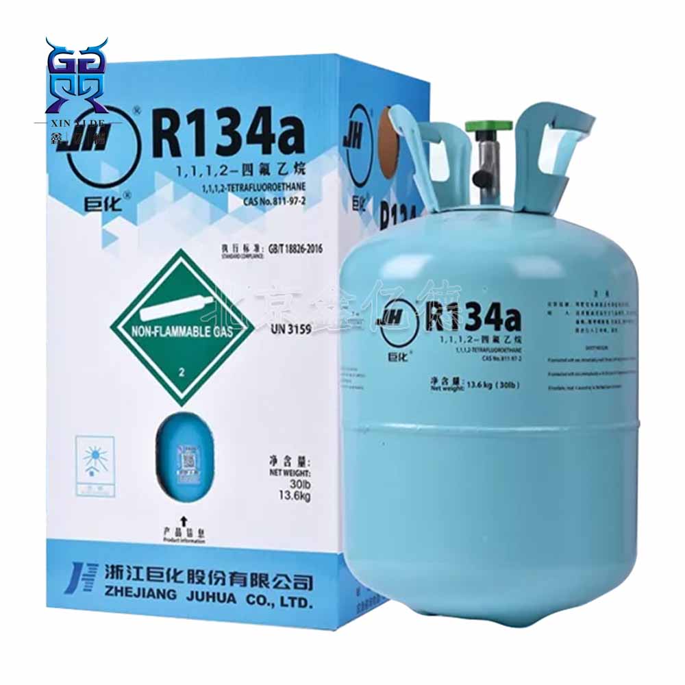 巨化制冷剂R134a*13.6KG