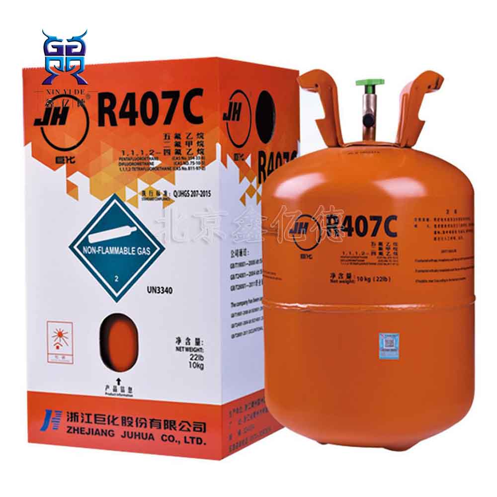R407C 制冷剂