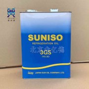 Suniso太阳冷冻油3GS*4L/20L
