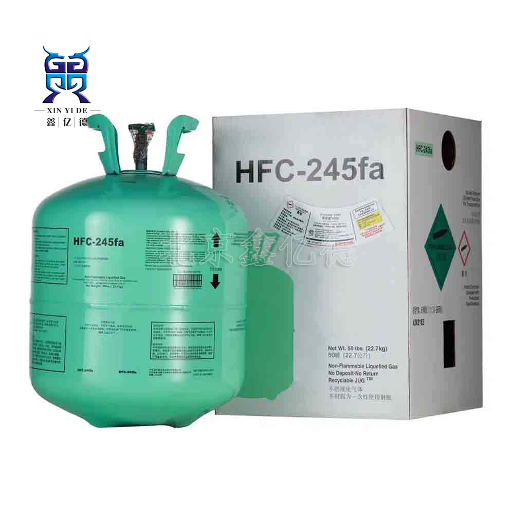 Honeywell霍尼韦尔HFC-245fa冷媒制冷剂