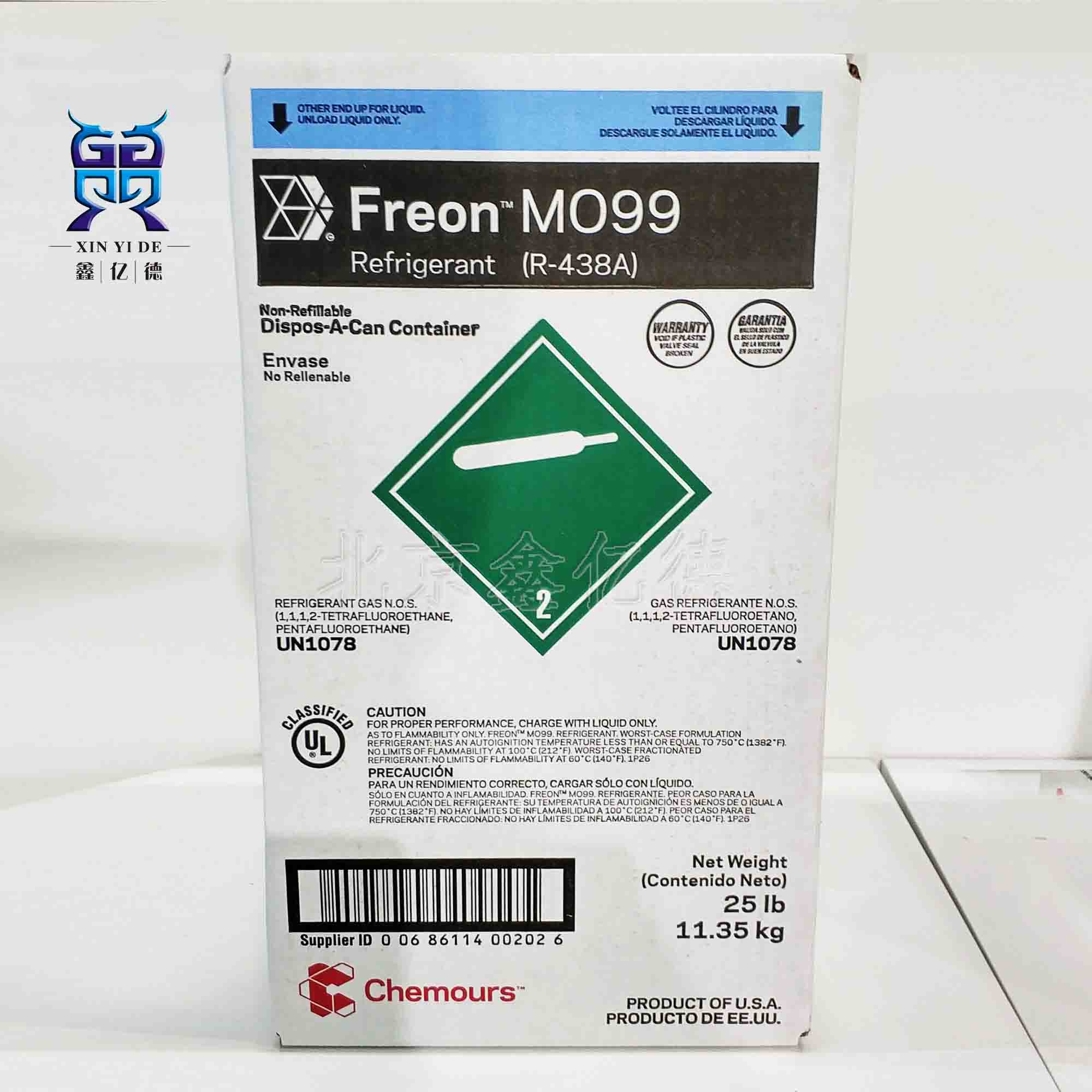 Chemours科慕氟利安MO99-R438A冷媒制冷剂
