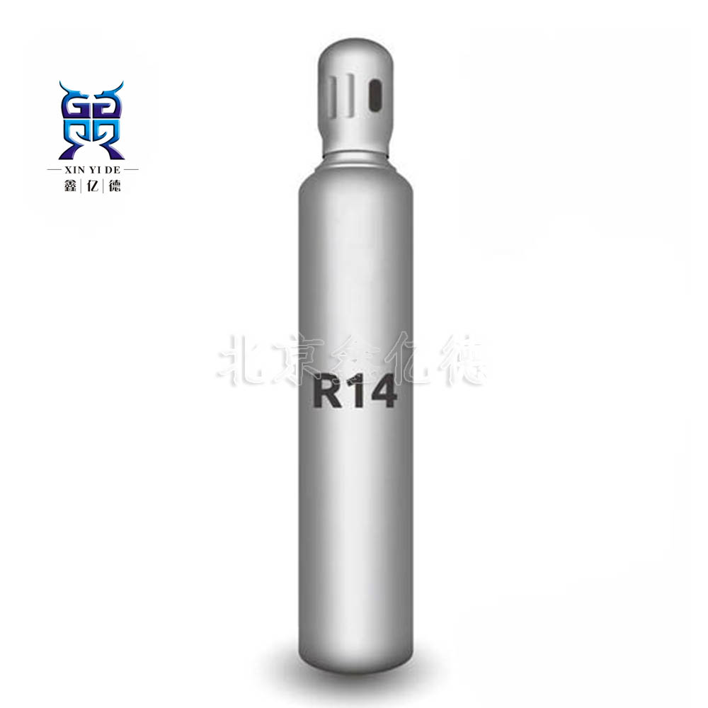 R116六氟乙烷/全氟乙烷超低温深冷设备混