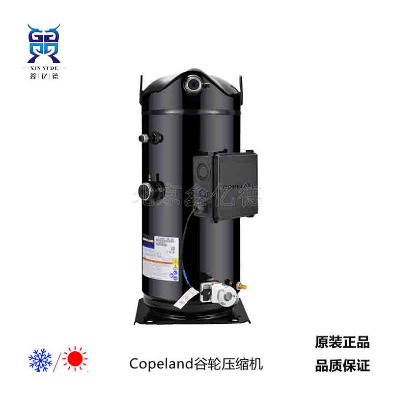 Copeland谷轮40匹ZFI140KQE-TR7-522中低温冷冻压