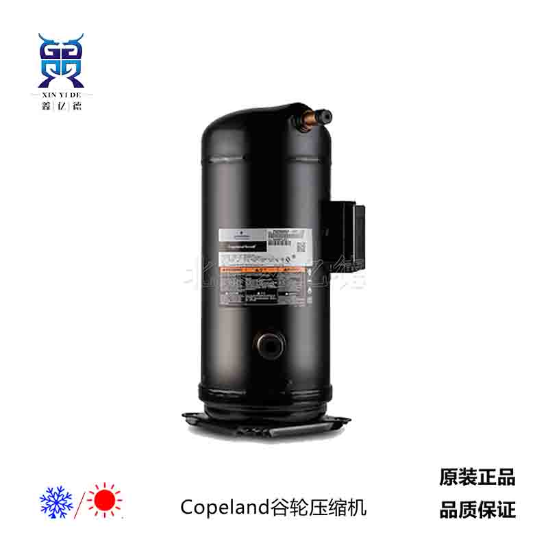 Copeland谷轮5匹ZW61KBC-TFP-522_R134a工农业烘干热泵压缩机