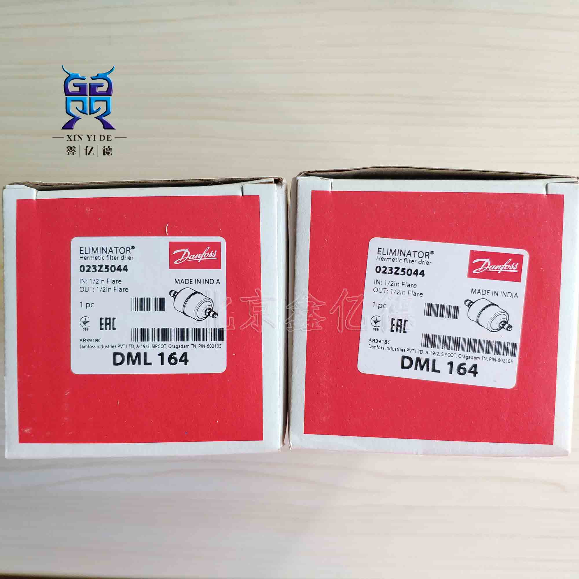 023Z5044_丹佛斯DML164干燥过滤器1/2螺纹口
