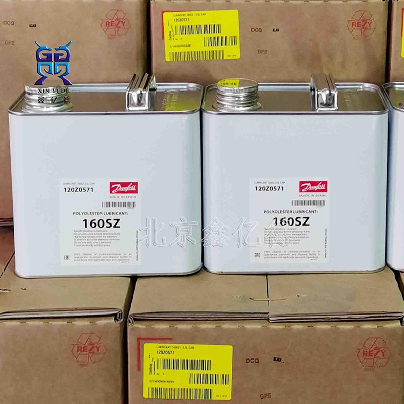 Danfoss丹佛斯冷冻油160SZ应用于SZ084S4VC压缩机