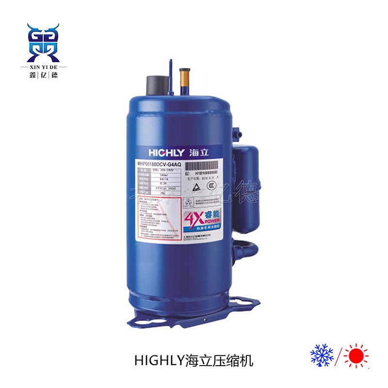 海立WHP02830BSV-C4AT_2.8KW_R134a_220V50Hz热泵热水