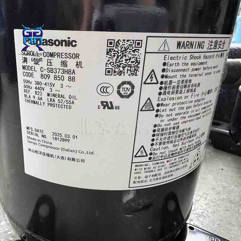 松下压缩机5匹C-SB373H8A_R22空调制冷涡旋压缩机