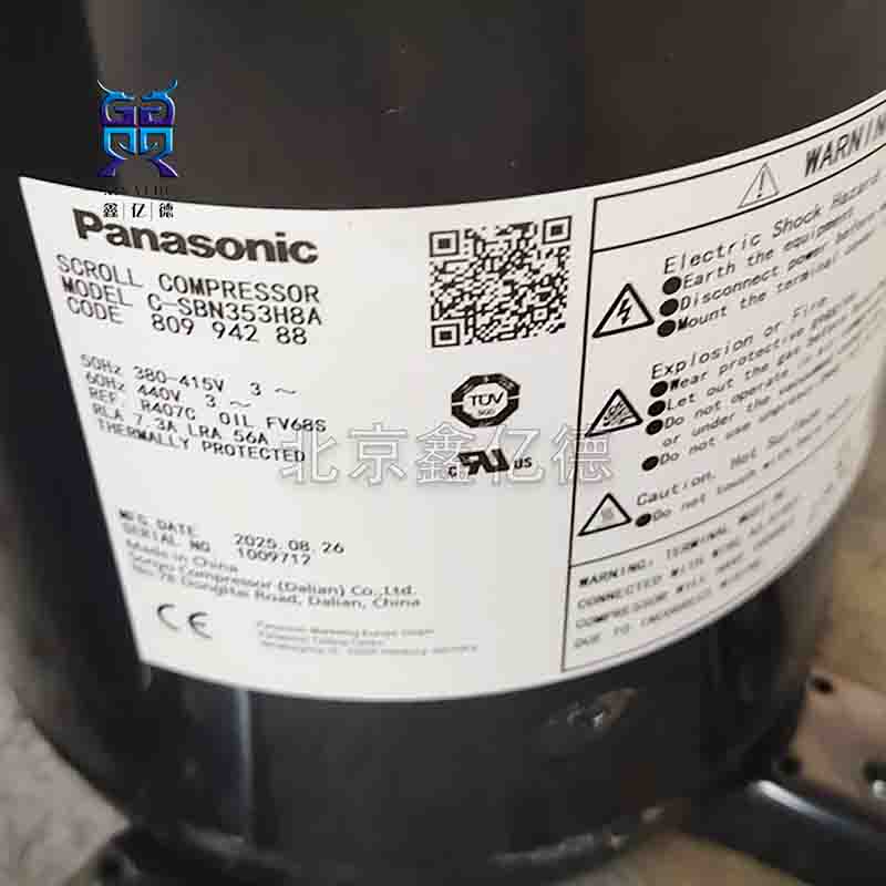 松下C-SBN353H8A_4.6p匹R407C空调压缩机