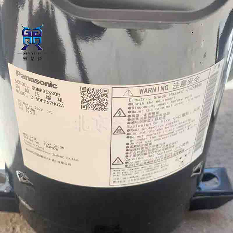 Sonyo松洋C-SDP067H02A_R410A工业空调变频压缩机