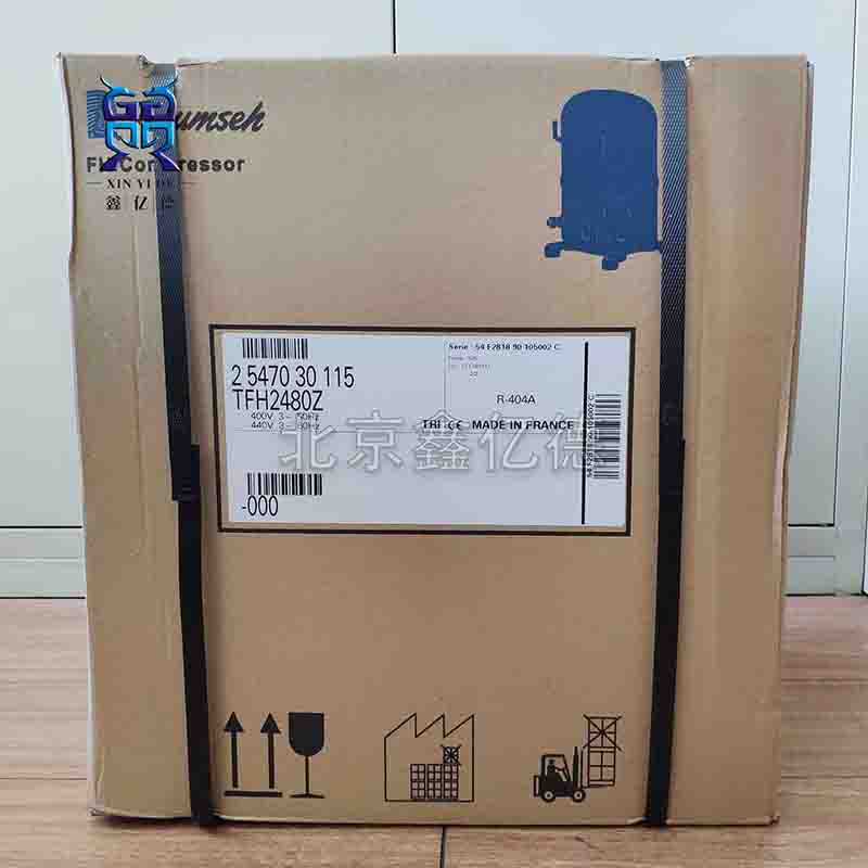 Tecumseh泰康TFH2480Z低背压R404A/R452A活塞压缩