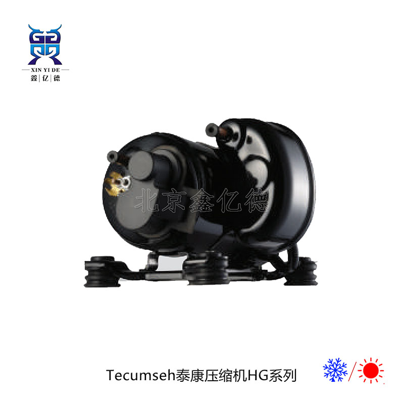 Tecumseh泰康HGA5512C_R-407C空调-15℃中低温卧式转子压缩机