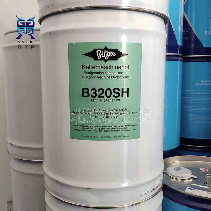 Bitzer比泽尔B320SH润滑冷冻机油