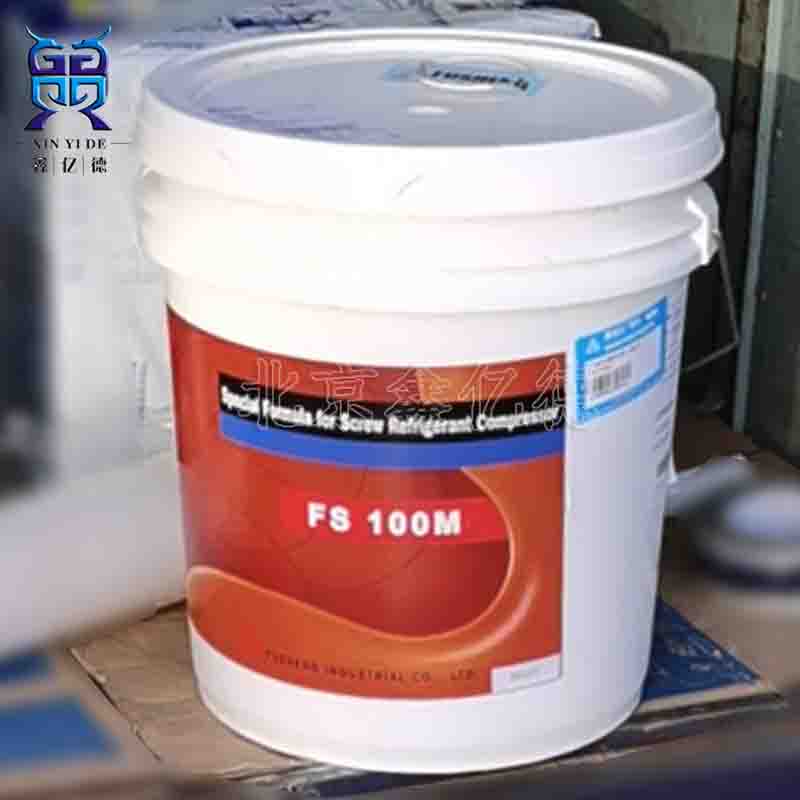 FUSHENG复盛FS150R润滑冷冻机油