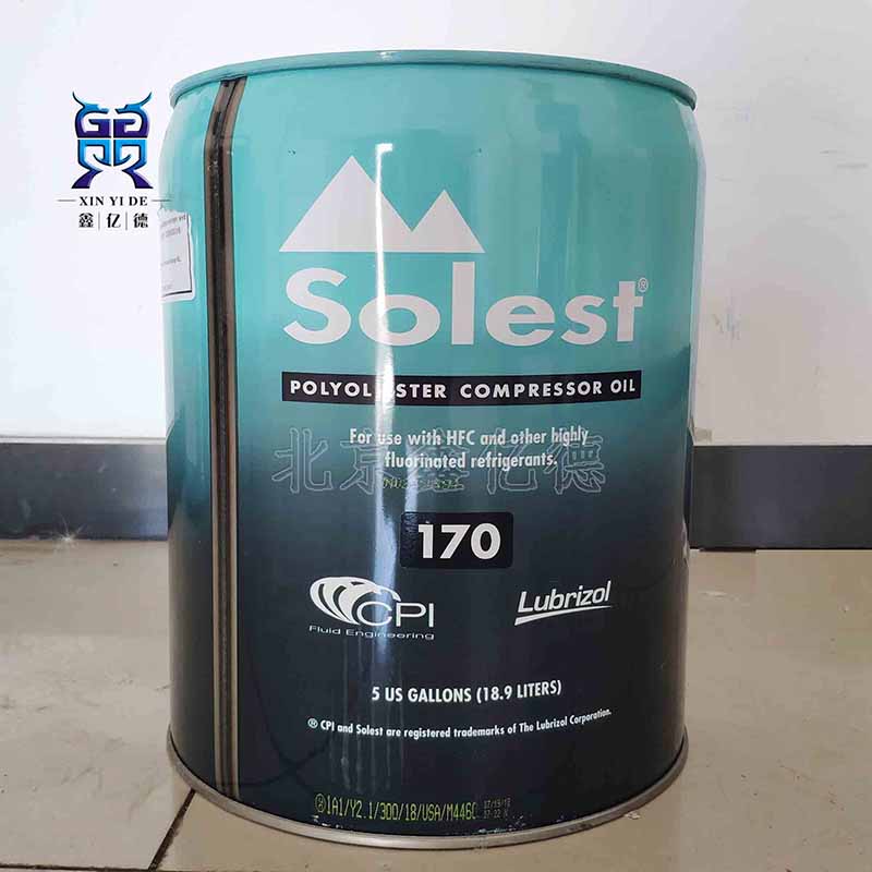 Solest寿力斯特Solest120润滑冷冻机油