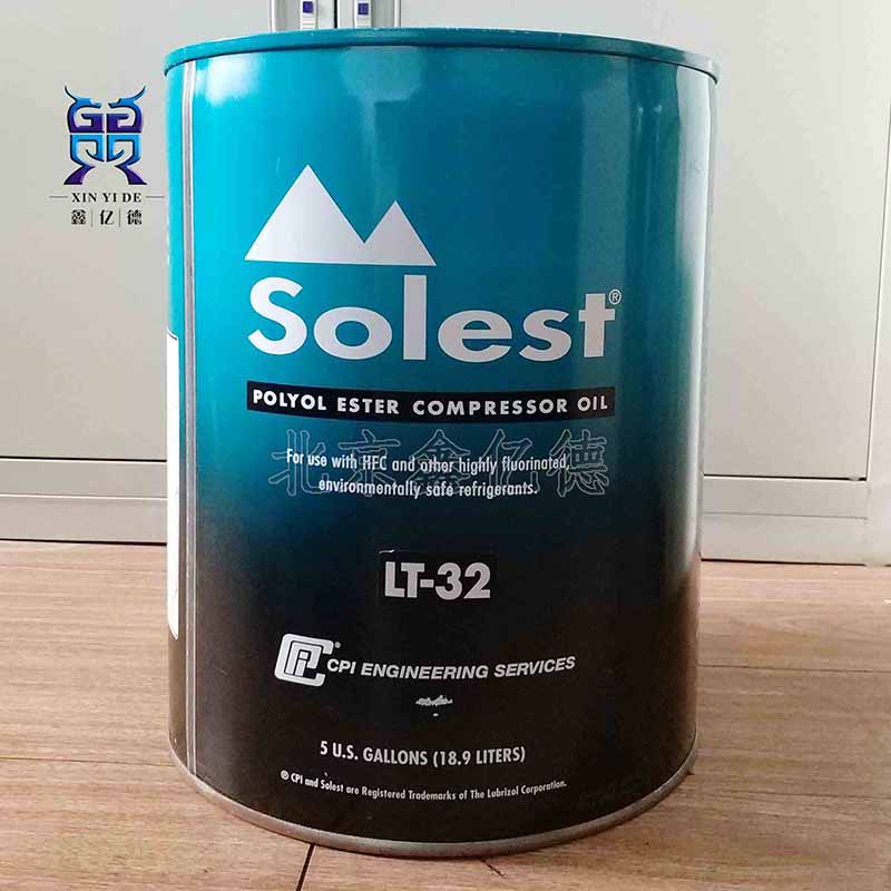 Solest寿力斯特SolestLT-32润滑冷冻机油